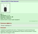 ����� #2327179, ���.��������