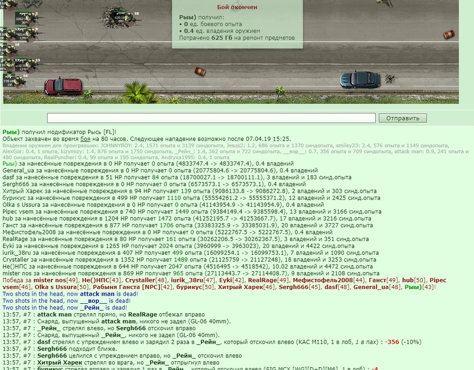 ����� �� ������ +1 � ����