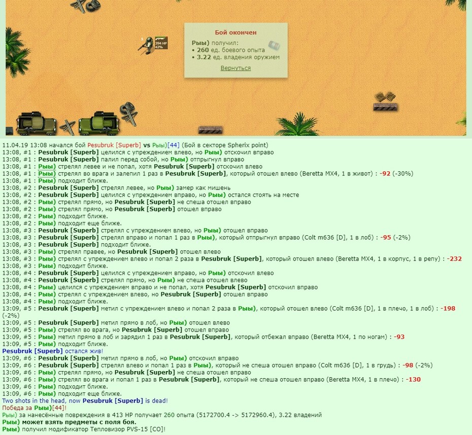 +3% �����������