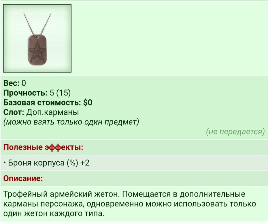 ����� #2326884, reliableE