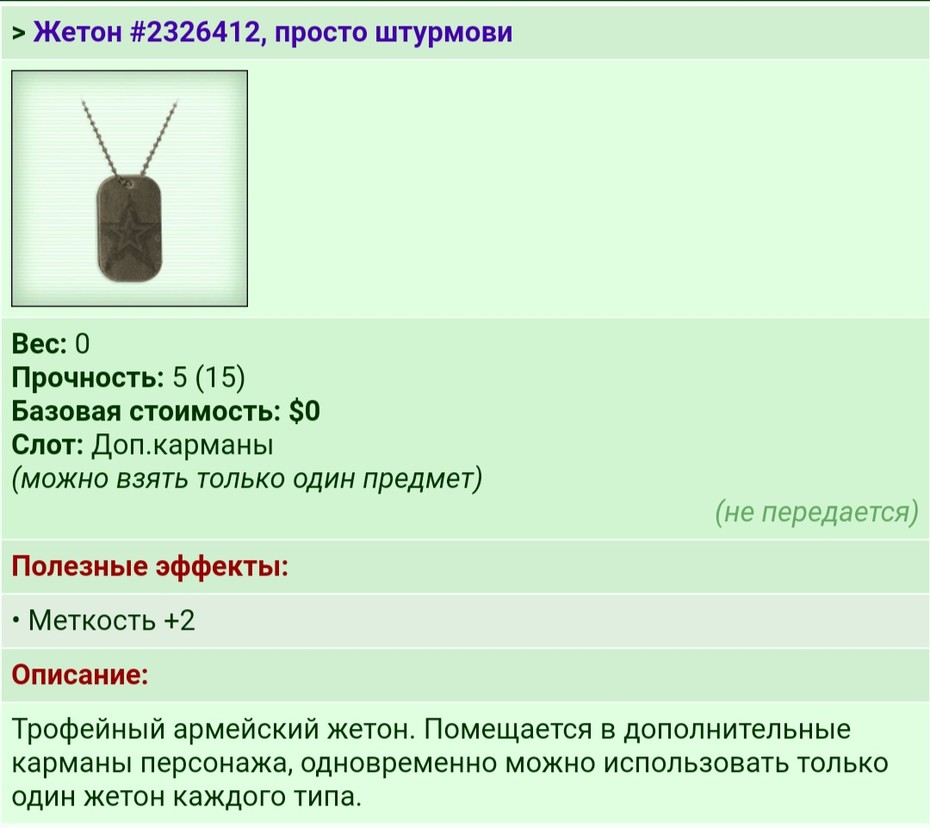 ����� #2326412, ������ ��������