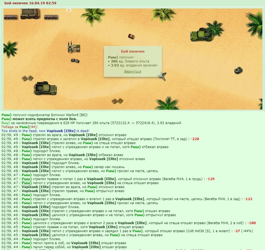 +2 � ����� ���