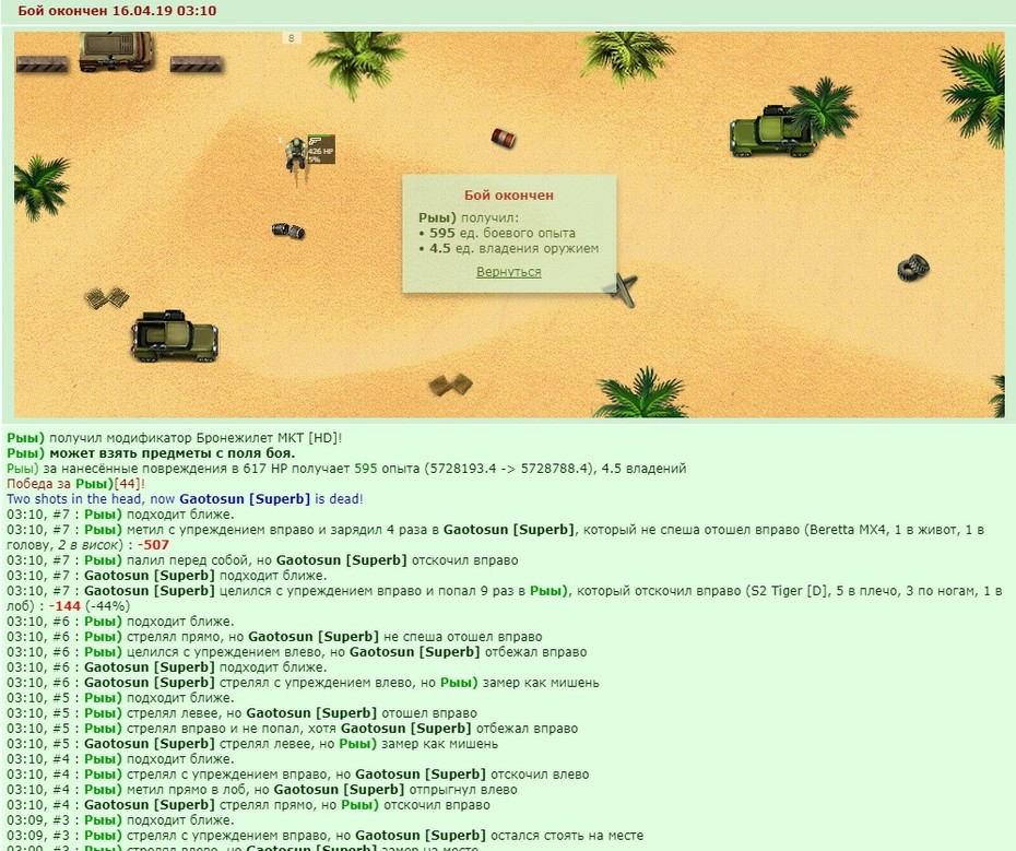+3 ��. ������ �����