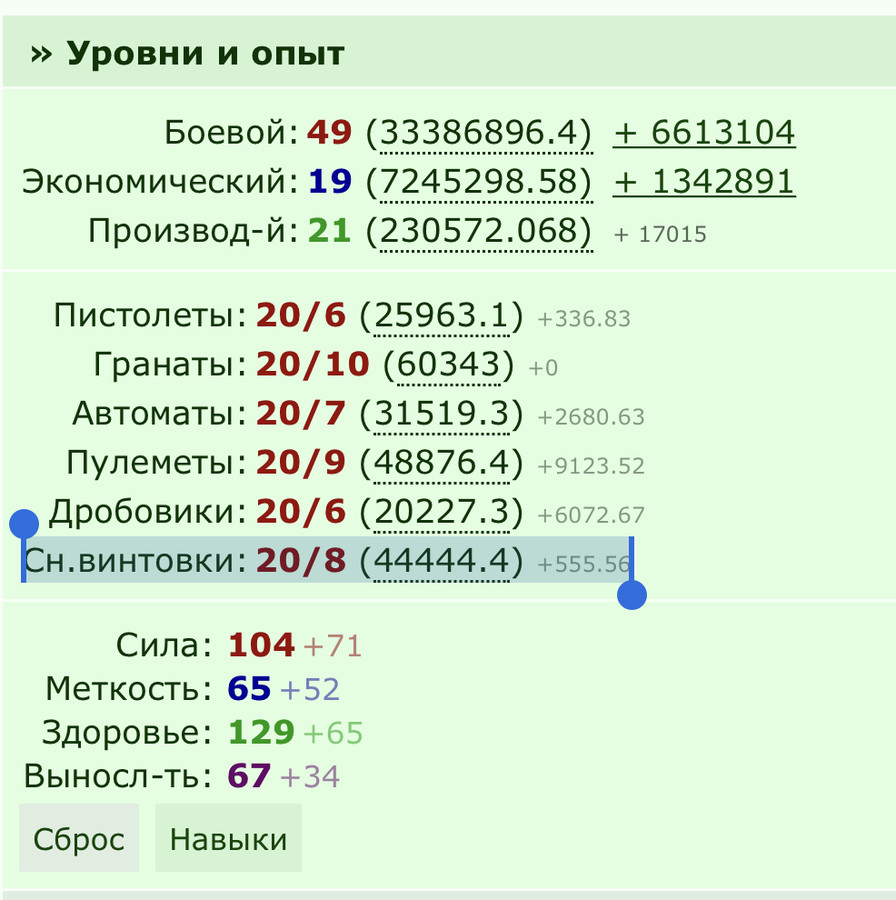 ���������� #2242734