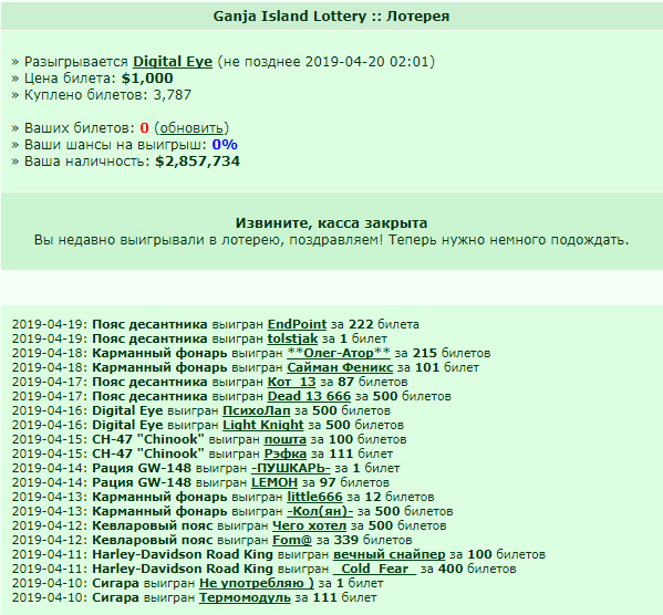 2019-04-19: ���� ���������� ������� EndPoint �� 222 ������