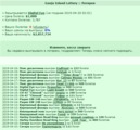2019-04-19: ���� ���������� ������� EndPoint �� 222 ������