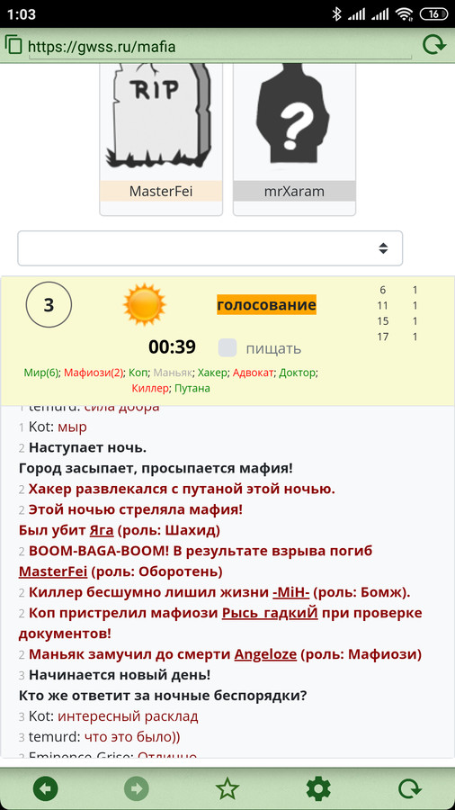 ��� ������, ����� ��� ���� �������