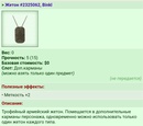 ����� #2325062, Binkl