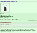 ����� #2326063, �����1992