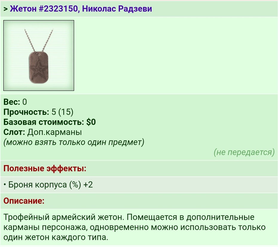 ����� #2323150, ������� �������