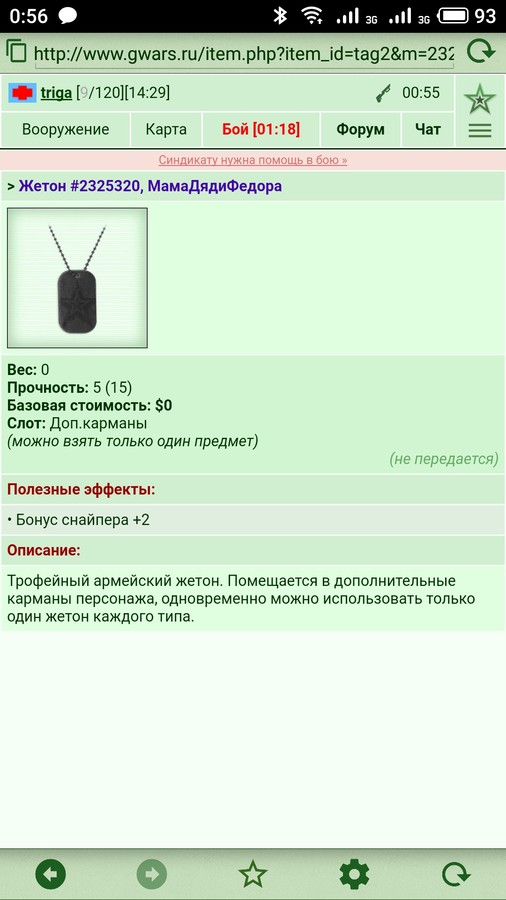 ���������� #2243223