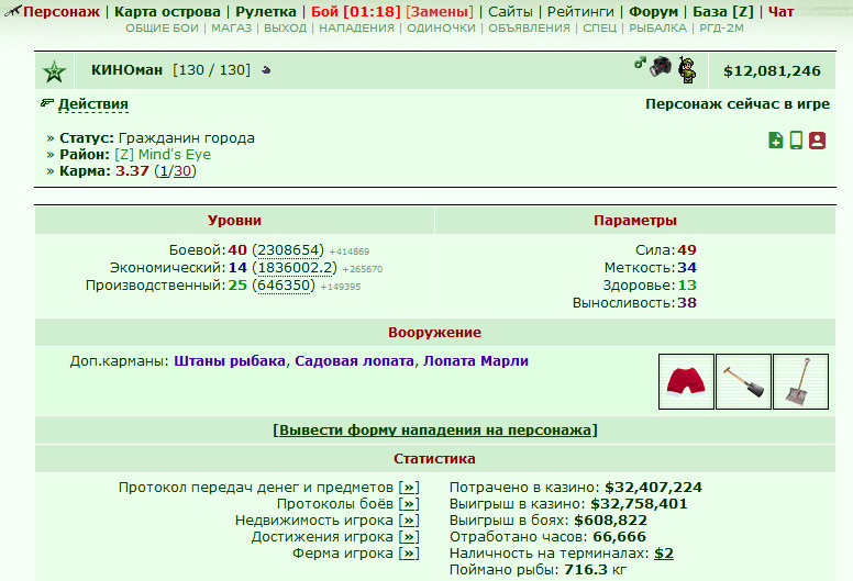 66666 ����� ������.25.04.2019 �.