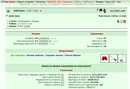 66666 ����� ������.25.04.2019 �.