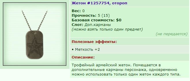 ���������� #2243301