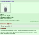 ����� #2324561, ���