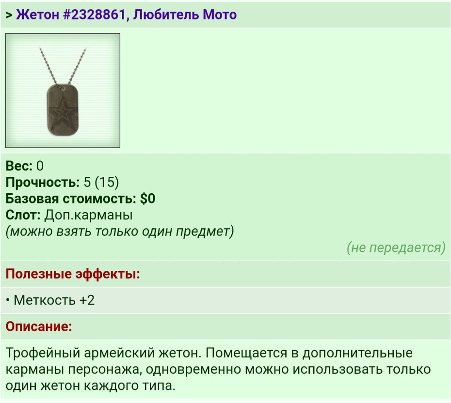 ����� #2328861, �������� ����