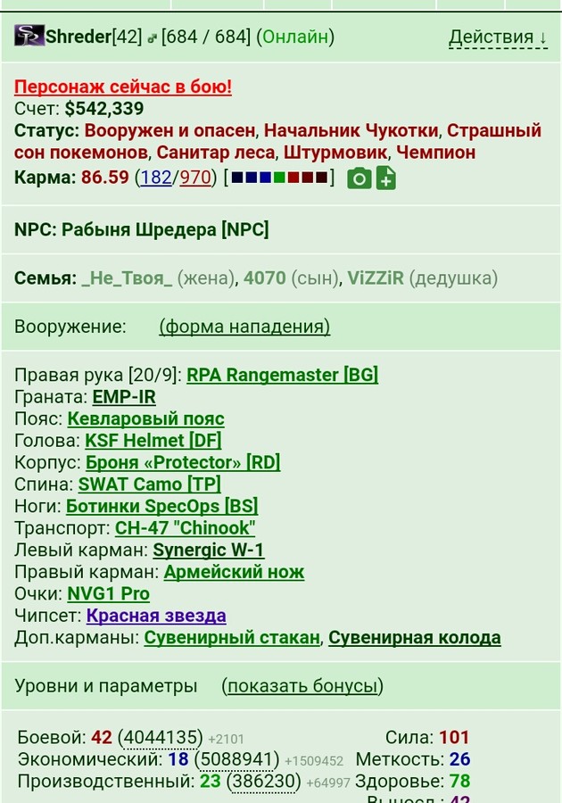 ��������� ���� ����