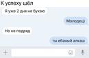 ���������� #2243765