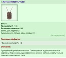 ����� #2040615, Vad3r