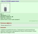 ����� #1023488, ������ �����