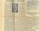 ���������� ������ 17 �������� 1939