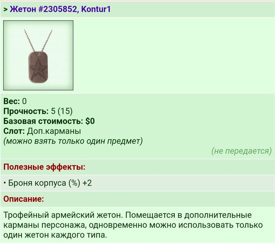 ����� #2305852, Kontur1