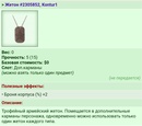 ����� #2305852, Kontur1