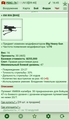 XM 806 [BHG] [21/29]