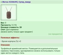 ����� #2306495, �����_�����