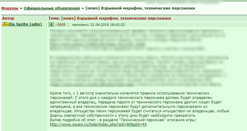 ����� ���������� � ���������