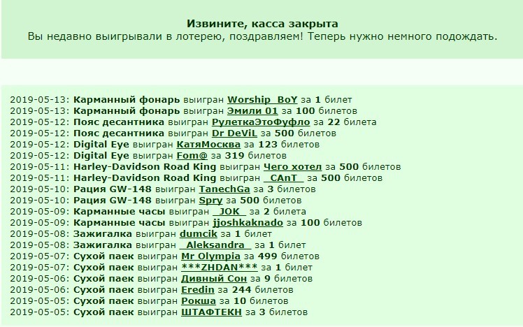 �������� ������ ��������, �� ���� ))
