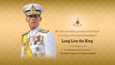 King Rama �