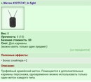 ����� #2275747, In fight