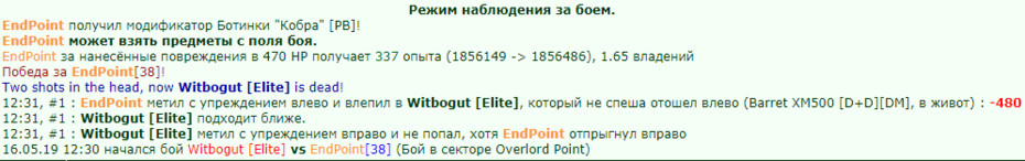 EndPoint ������� ����������� ������� "�����" [PB]!