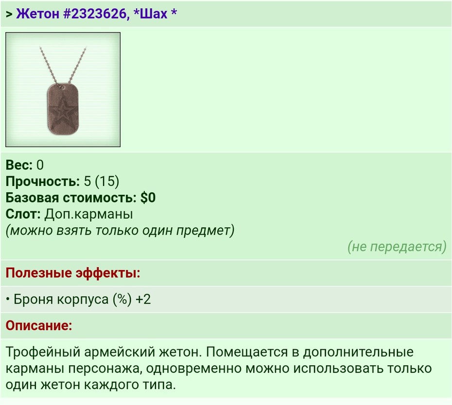����� #2323626, *��� *