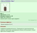 ����� #2323626, *��� *