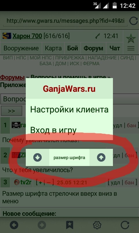 ��������� ������ � ����������