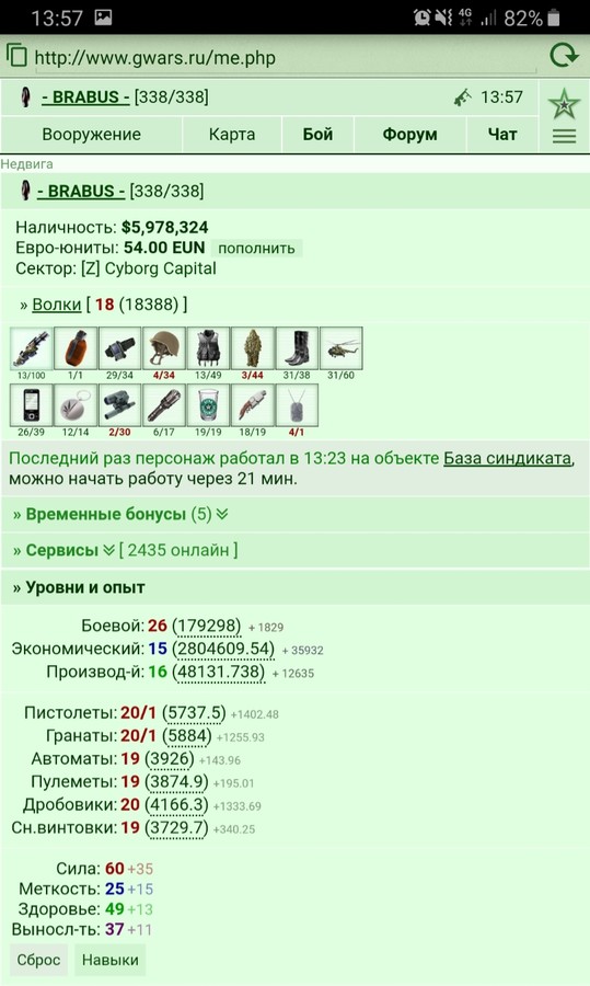 ���������� #2244940