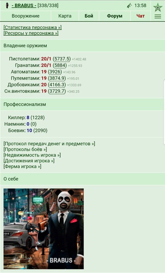 ���������� #2244941