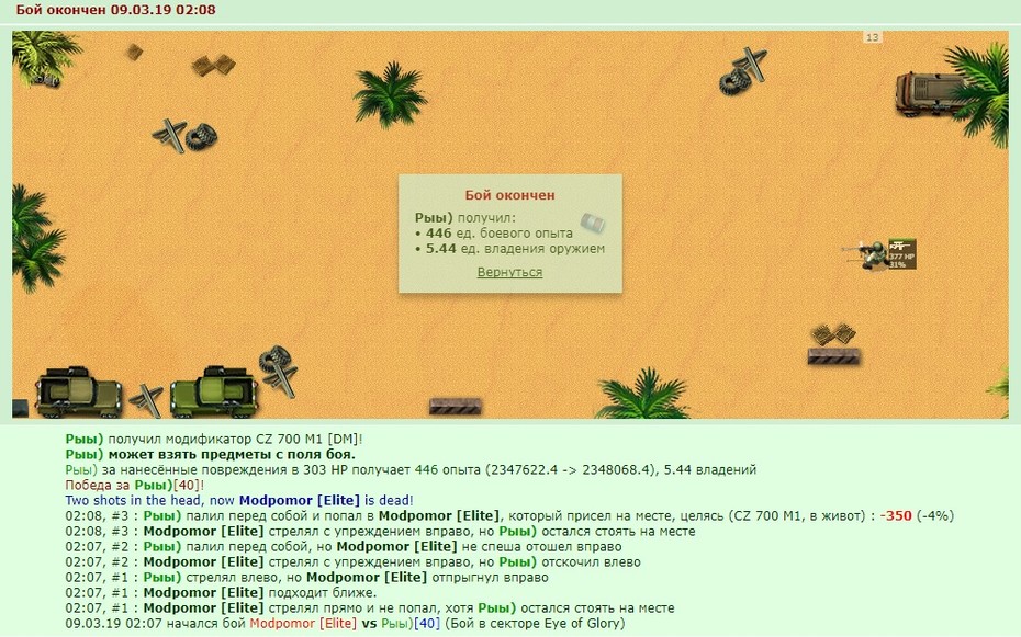 +8 � �����������