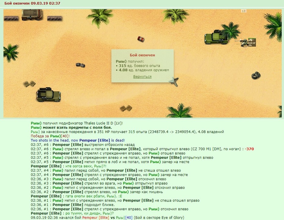 +2% �����������