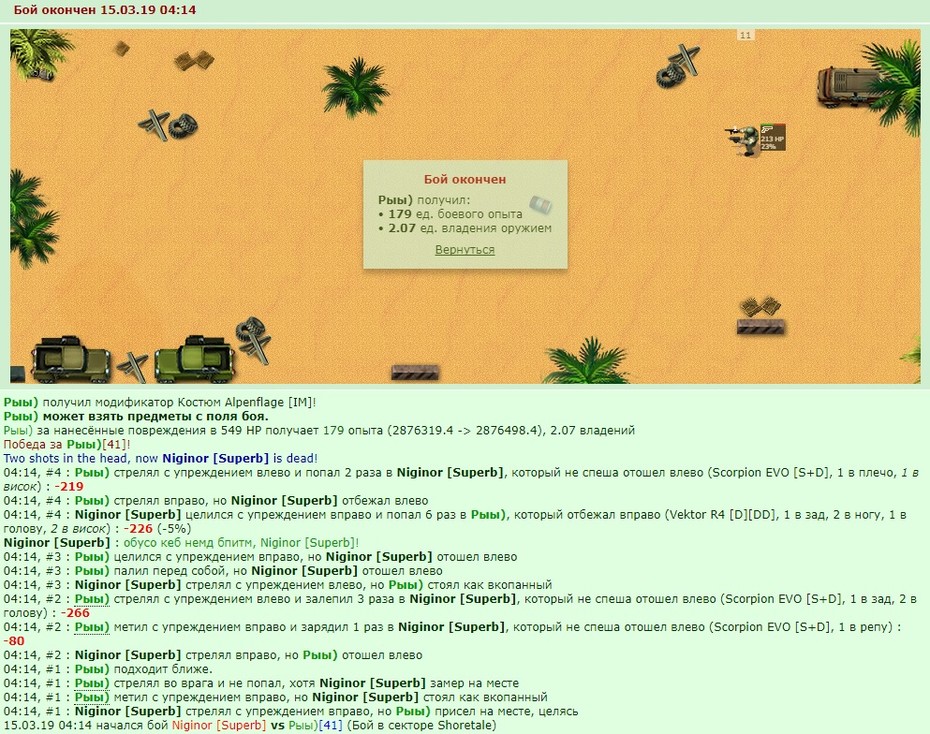 +3% � ����������