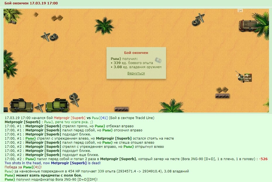 +8 � �����������