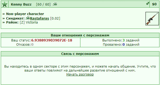 ���������� #2245030