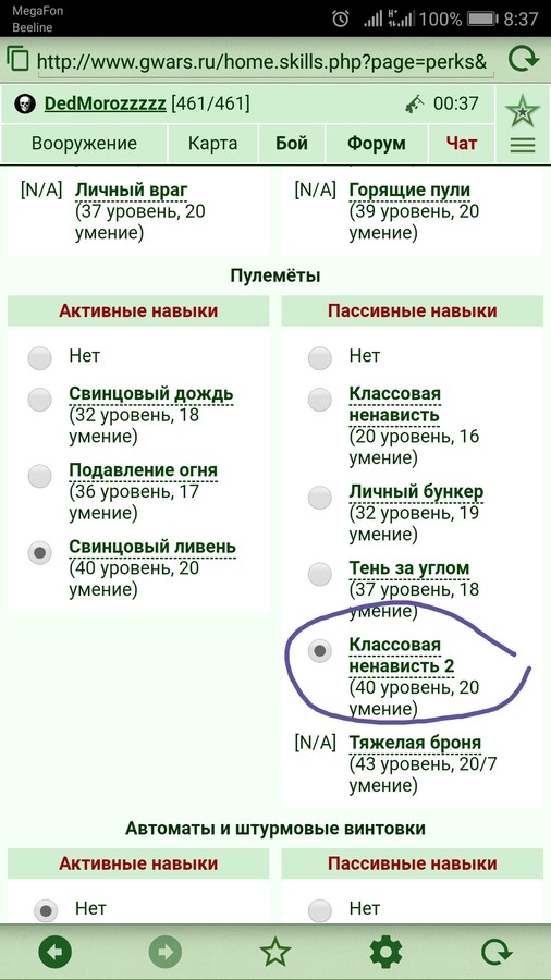 ��������� �����