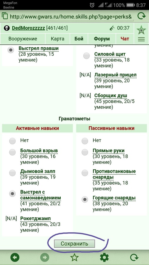 ����� �������� ����������� ����� ���������