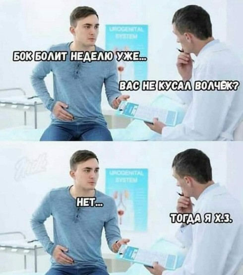 ���������� #2245150