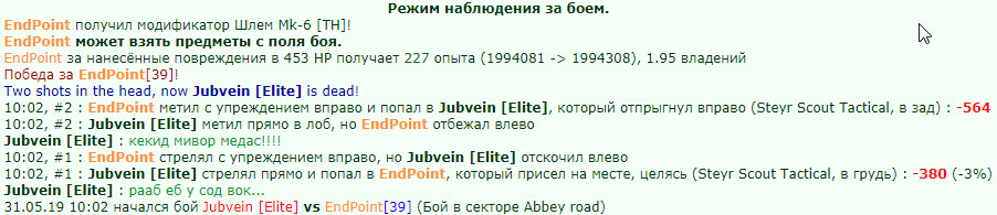 EndPoint ������� ����������� ���� Mk-6 [TH]!
