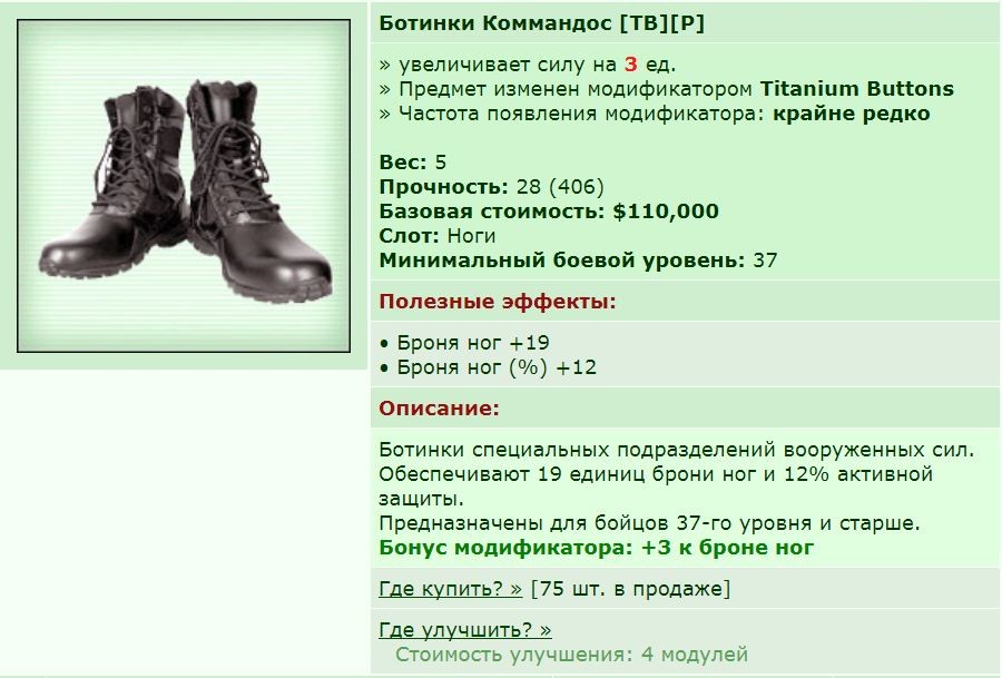 ��� ������� 02.06.19 14:10 patience ������� ����������� ������� ��������� [P][TB]!