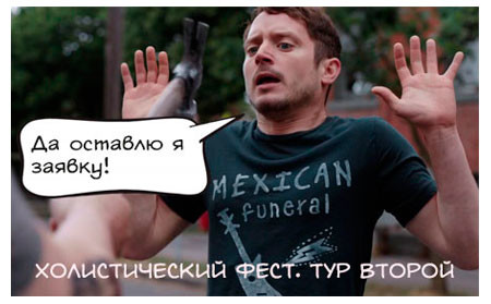 � �������!